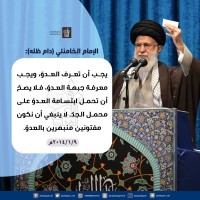 كلمات سياسية